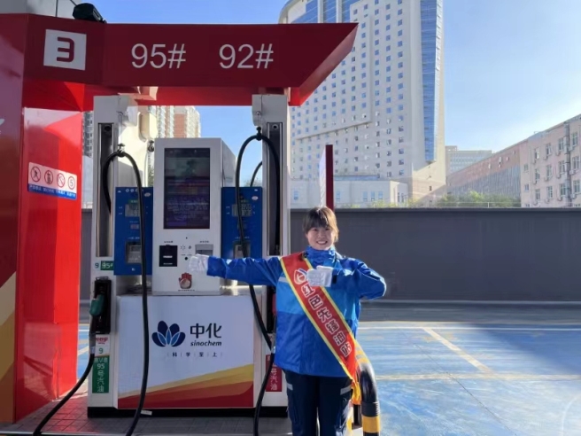 中化石油北京朝阳加油站获评全国“最美驿站”