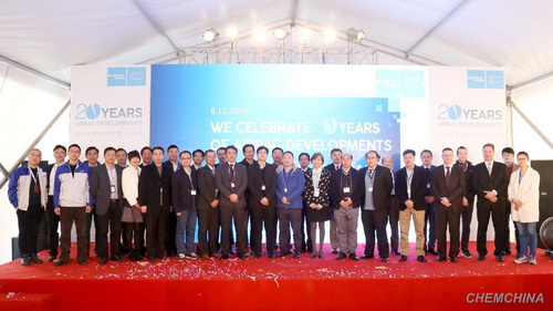 蓝星有机硅公司（BSI）庆祝汽车安全气囊创新研发20周年