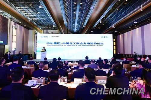 进博会两化签约